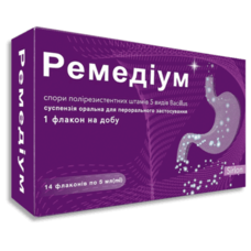 Ремедіум (Доставка за рахунок продавця)