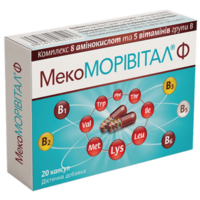 Мекоморівітал